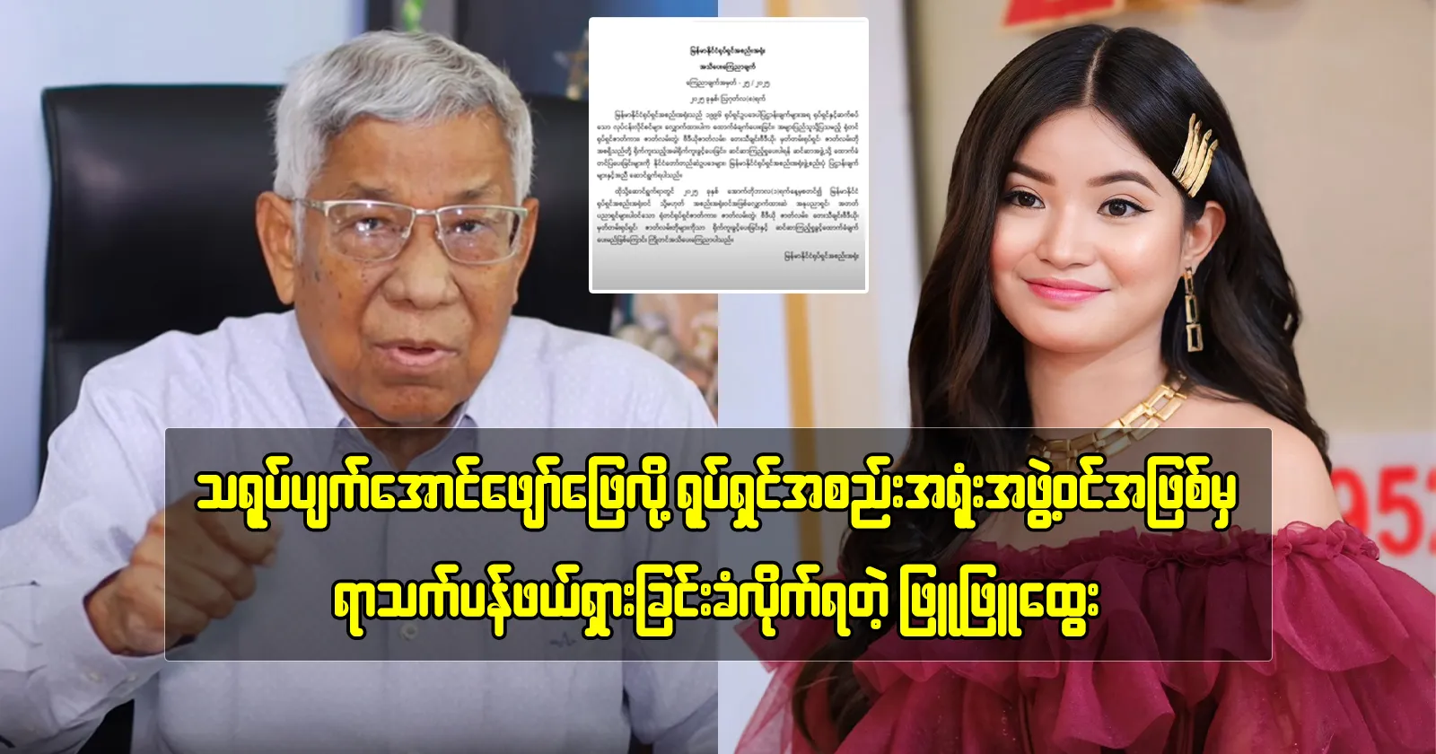 media allmoviestore com ofdtaide