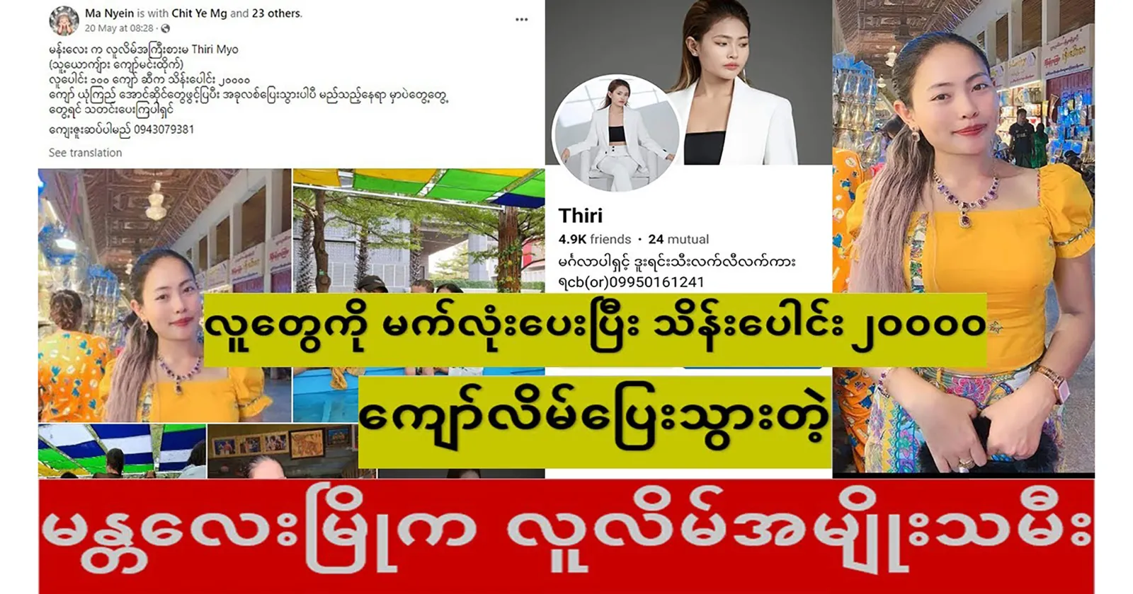 media allmoviestore com sdvjidqw