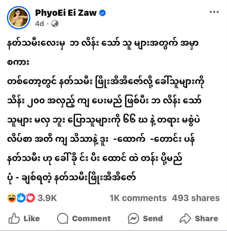 media allmoviestore com rey0q05q