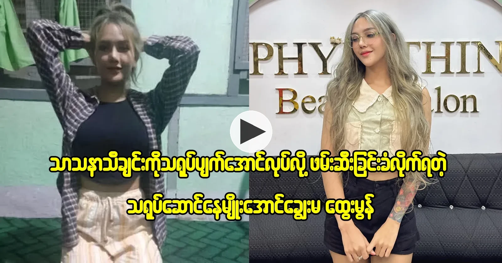 media allmoviestore com huzvphic